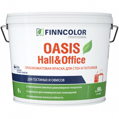 Глубокоматовая краска для стен Oasis Hall and office база С 9 л