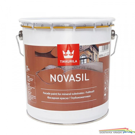 Фасадная краска Novasil Tikkurila белый цвет 2,7 л