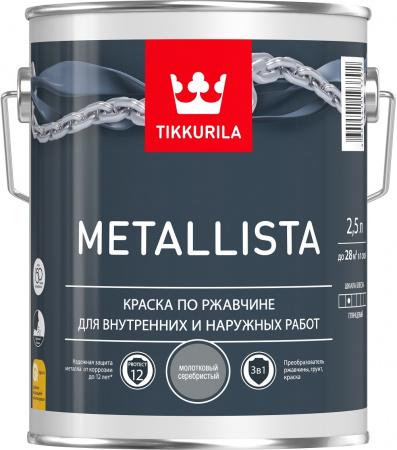 Краска по ржавчине Metallista Tikkurila молотковый серебристый 2,5 л