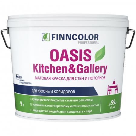 Матовая краска для стен Oasis Kitchen Gallery  белый цвет 9 л