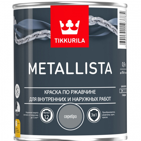 Краска по ржавчине Metallista Tikkurila серебристый 2,5 л