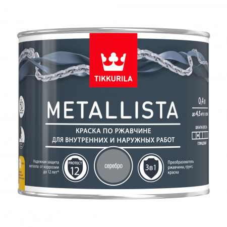 Краска по ржавчине Metallista Tikkurila серебристый 0,4 л